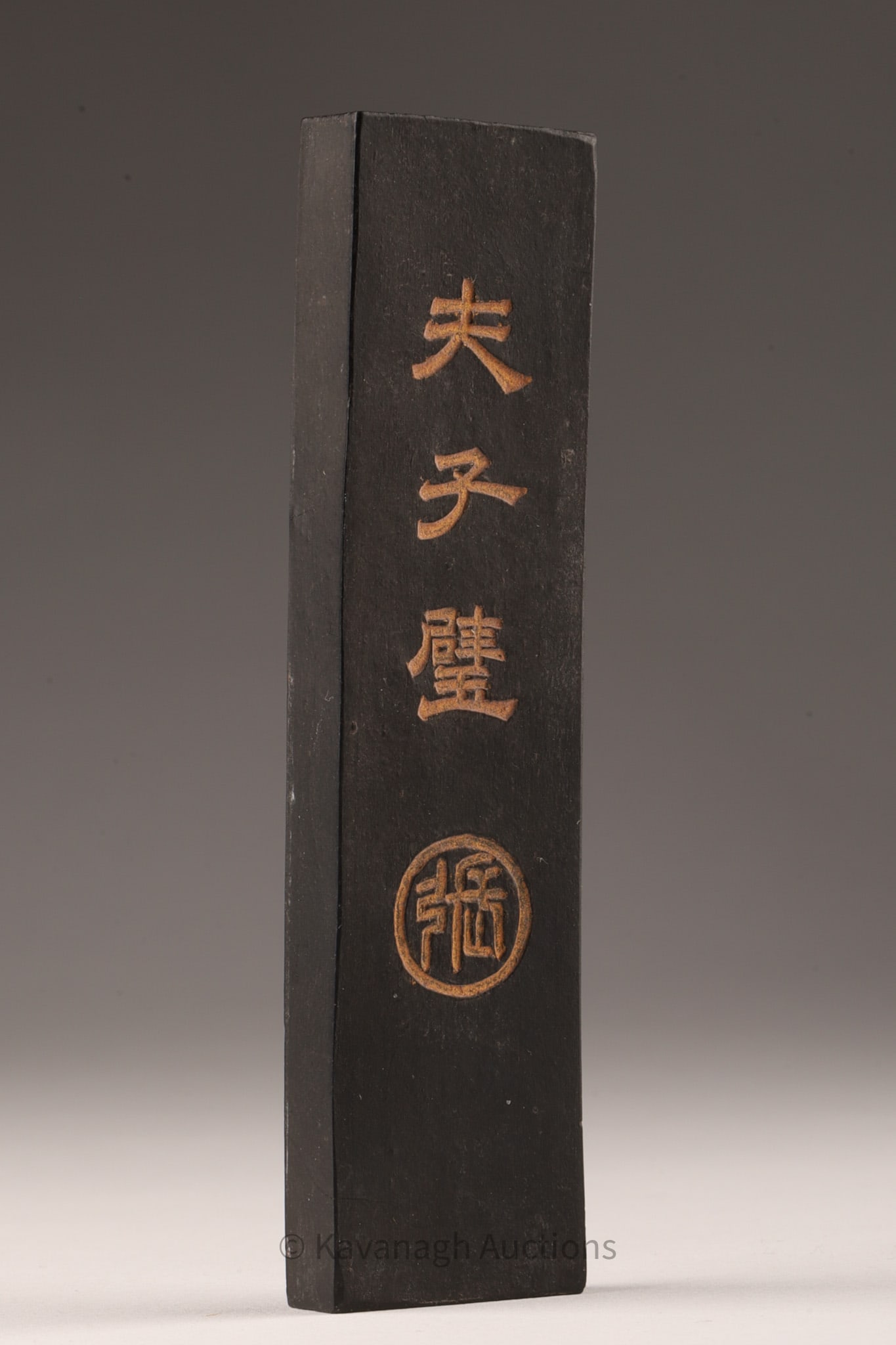 Signed Chinese Ink Stick Cake: Signed Chinese Ink Stick Cake. 3.75 inches L x 1 W.