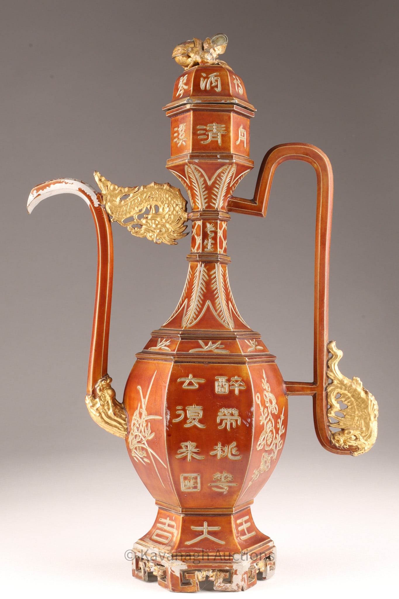 Signed Antique Chinese Pewter Ritual Wine Vessel or Pot: Signed Antique Chinese Pewter Paktong Bronzed Finish Ritual Wine Vessel Pitcher, decorated with characters and gilt dragons. Marked on base, measuring 14 inches H x 8 W.