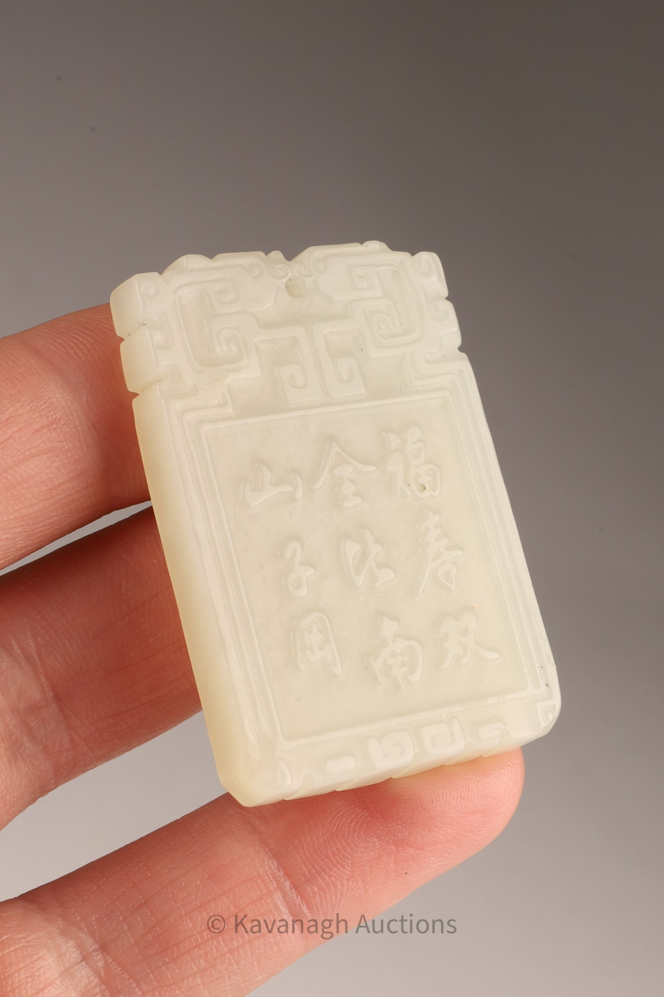 Chinese White Jade Figural Landscape Pendant (1 of 5)