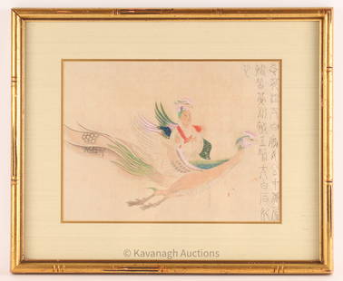 Chinese or Japanese Painting Vermillion Bird: Chinese or Japanese Painting Vermillion Bird, with characters down right side. Image measures 9.75 inches H x 13.25 W, frame measures 16 x 19 inches.