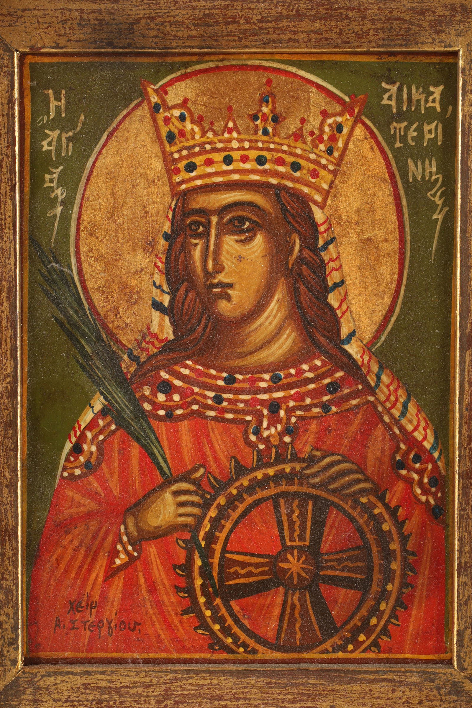 Antique Saint Catherine / Ekaterina Greek Orthodox Icon (1 of 7)