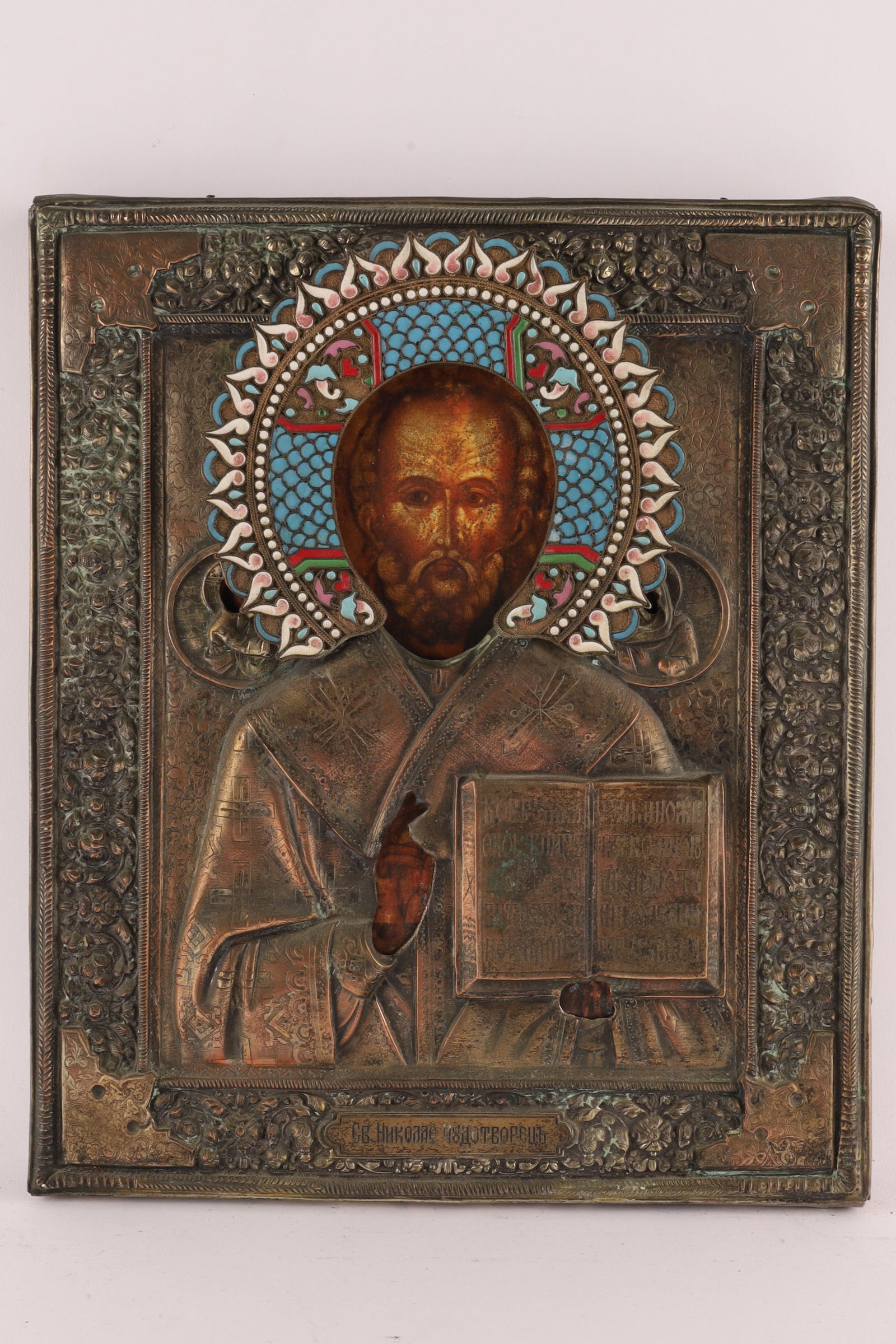 Antique Russian Icon of Saint Nicholas the Wonderworker, Moscow C. 1893 (1 of 9)