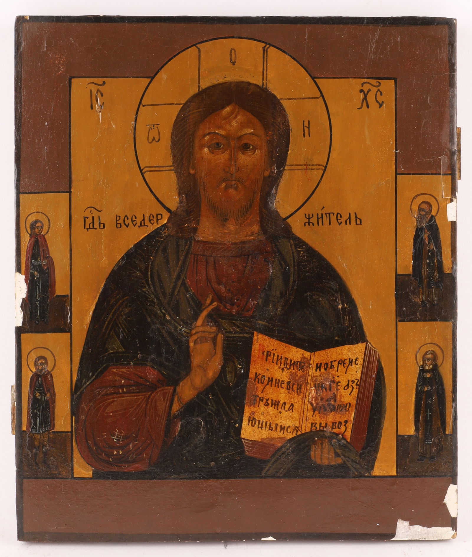 Antique Russian School Icon of Christ Pantocrator (1 of 11)