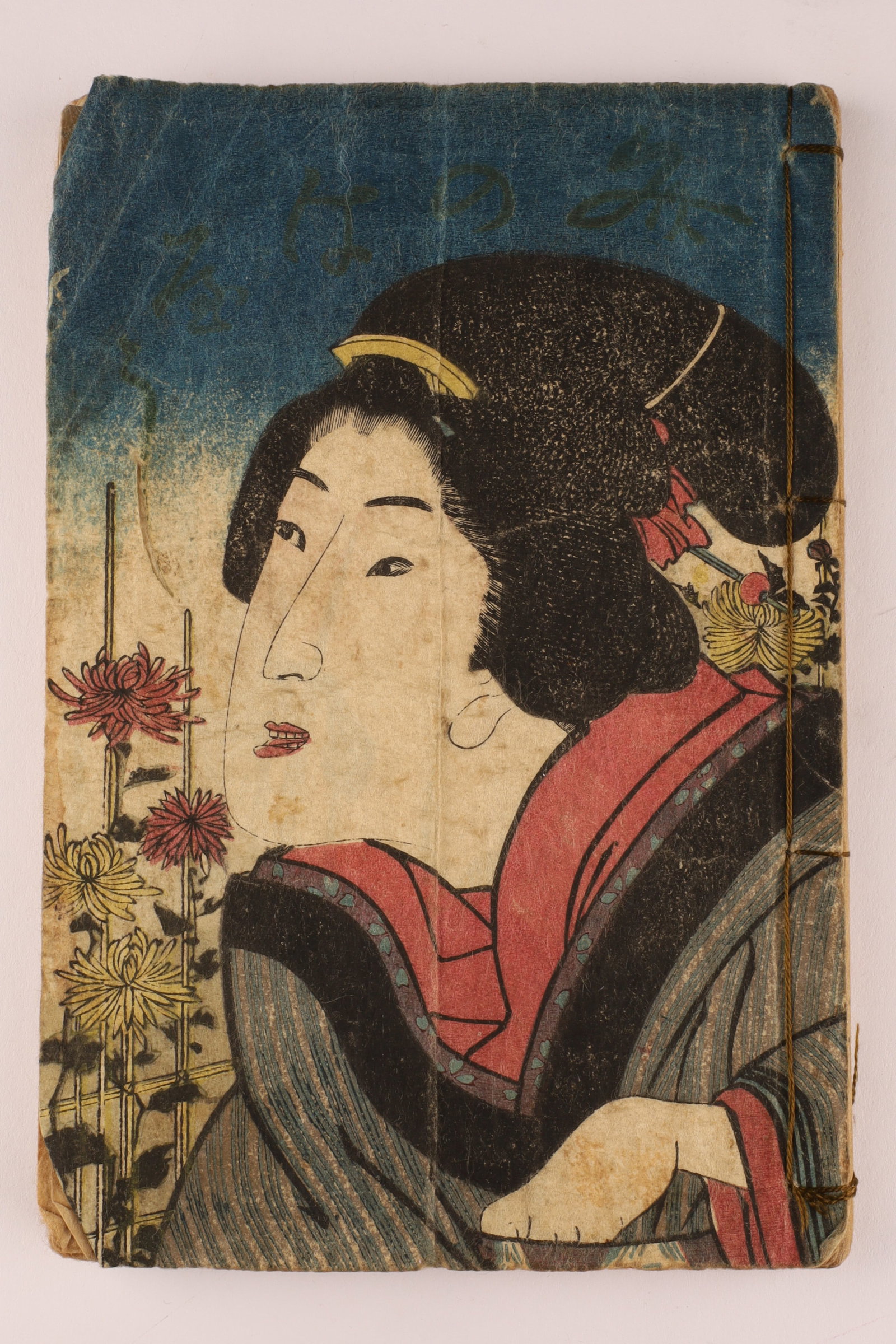 Japanese Edo Period Woodblock Book Tametomo Ichidaiki, Attributed to Utagawa Kuniaki (1 of 7)