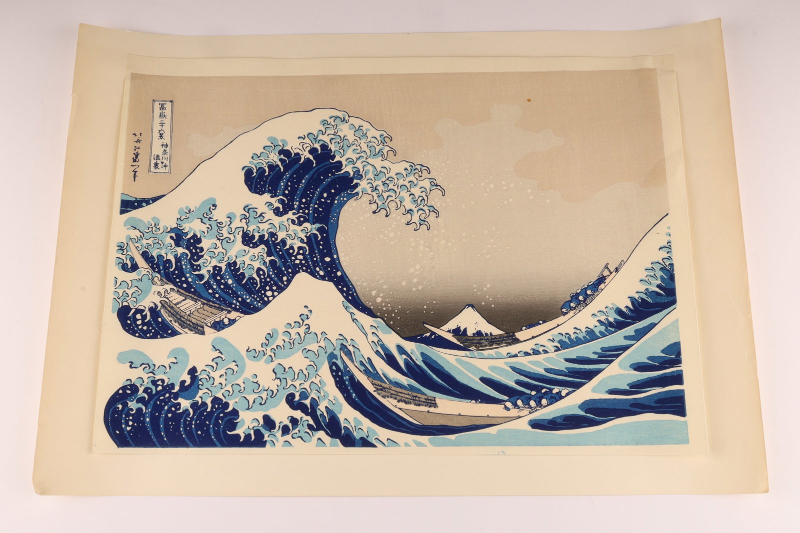 Katsushika Hokusai Japanese Woodblock - The Great Wave (1 of 8)