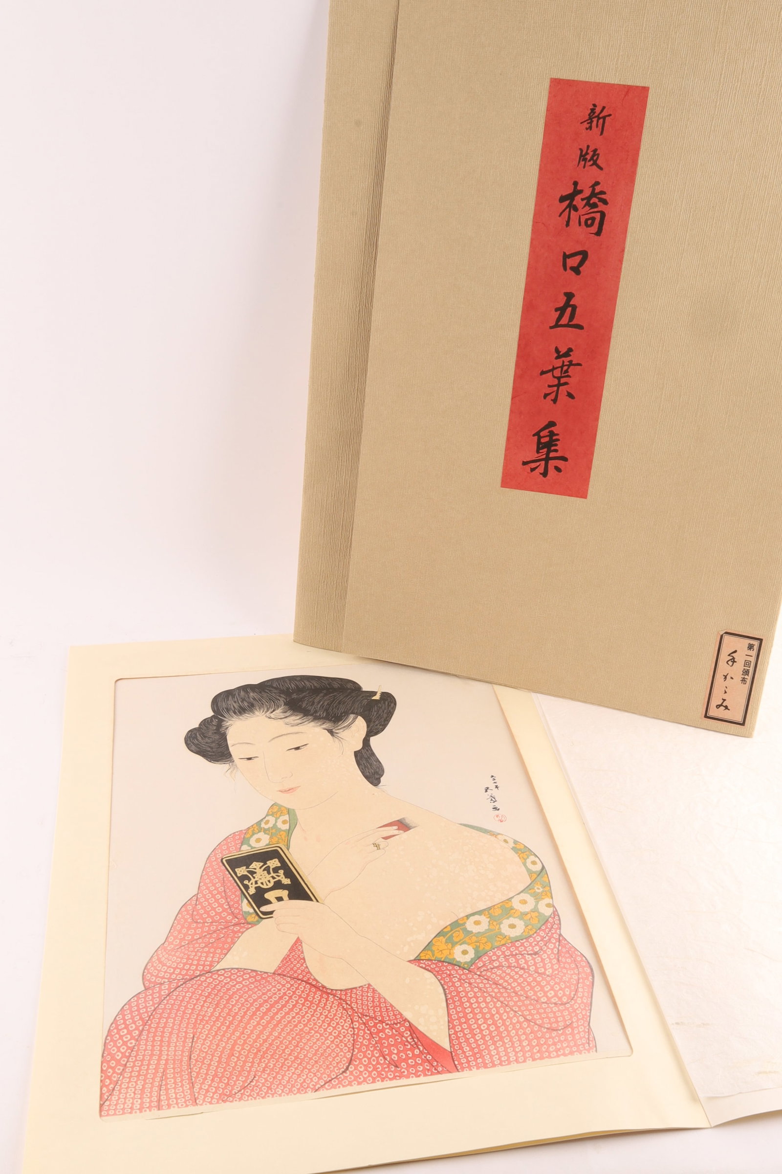 Hashiguchi Goyo Hand Mirror (Tekagami) Shin-Hanga Woodblock Print (1 of 9)