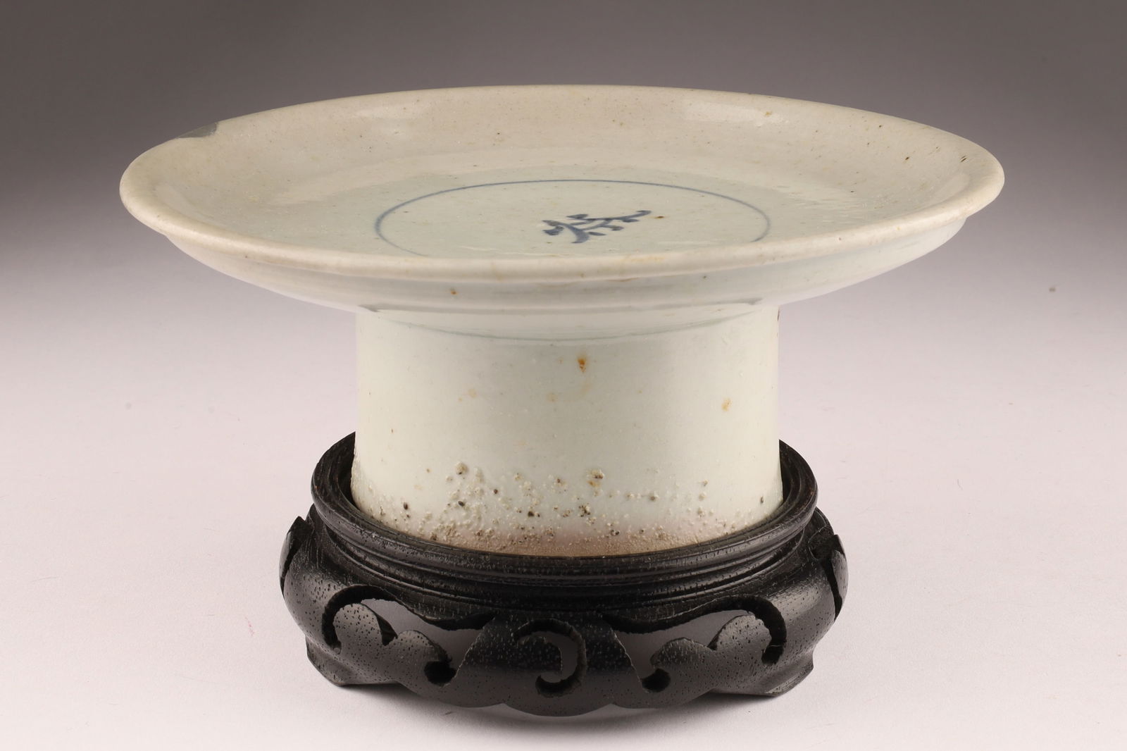 Antique Korean Ceramic Ritual Offering Stemmed Dish Joseon Dynasty: Korean ceramic ritual offering stemmed dish from the Joseon Dynasty, used for ancestral rites. Featuring a white glaze with a cobalt blue underglaze inscription in the center. After archaic b