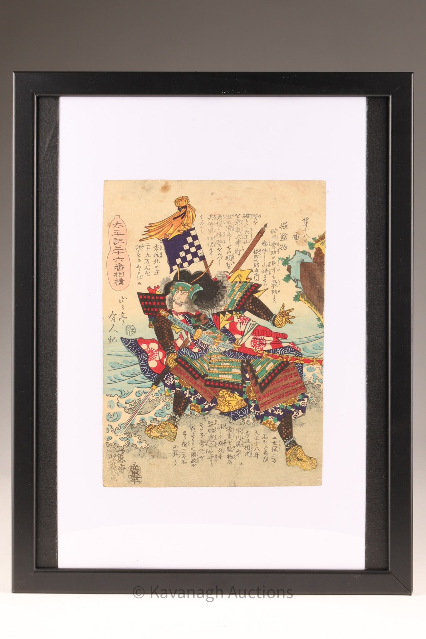 Japanese Woodblock Print, Samurai Warrior in Battle, Edo/Meiji Period with Seal Utagawa Kuniyoshi (1 of 7)