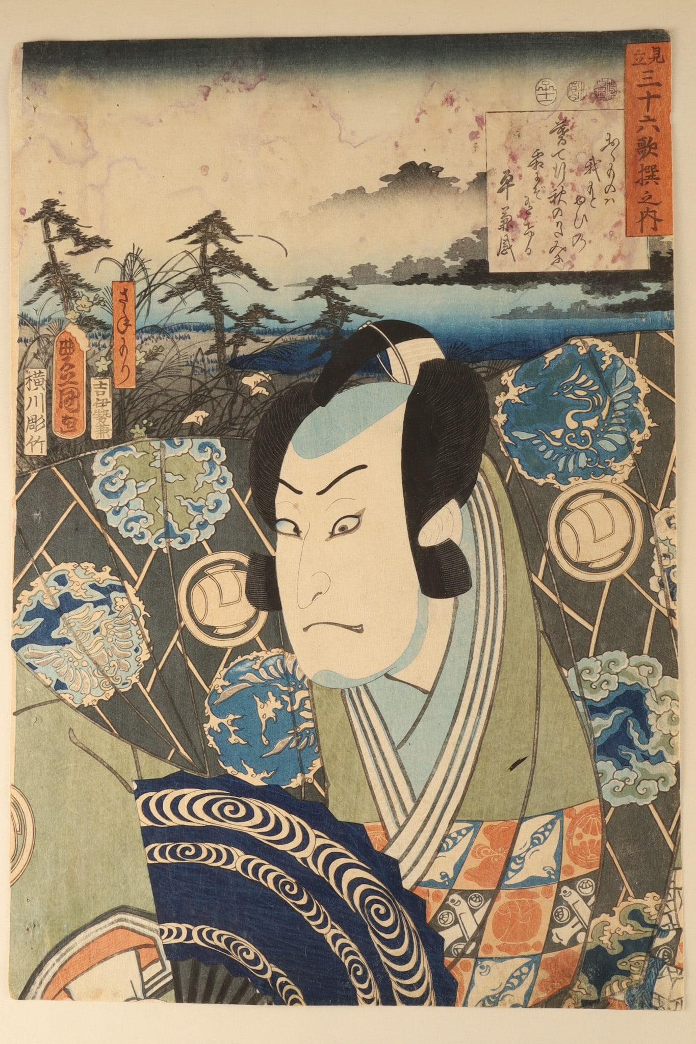 Utagawa Kunisada (1786-1865) Japanese Woodblock Print Kabuki Actor: Utagawa Kunisada (also known as Toyokuni III). Part of a series titled Mitate Sanjurokkasen no Uchi (Selected from the Thirty-Six Poetical Geniuses). The print is an example of ukiyo-e, a genre of Jap