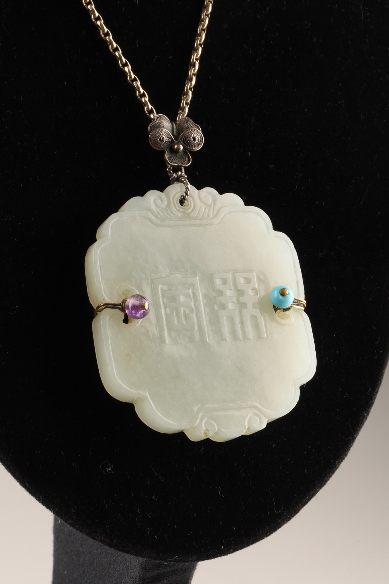 Antique Chinese Carved White Jade Plaque Pendant on 10K Gold Necklace - 2