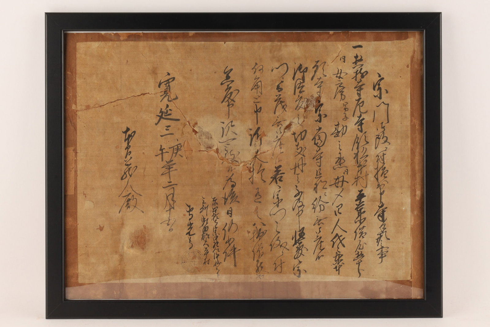 Antique Japanese Ink on Paper, Ukiyoe of Anti-Christian Manifest (1 of 7)