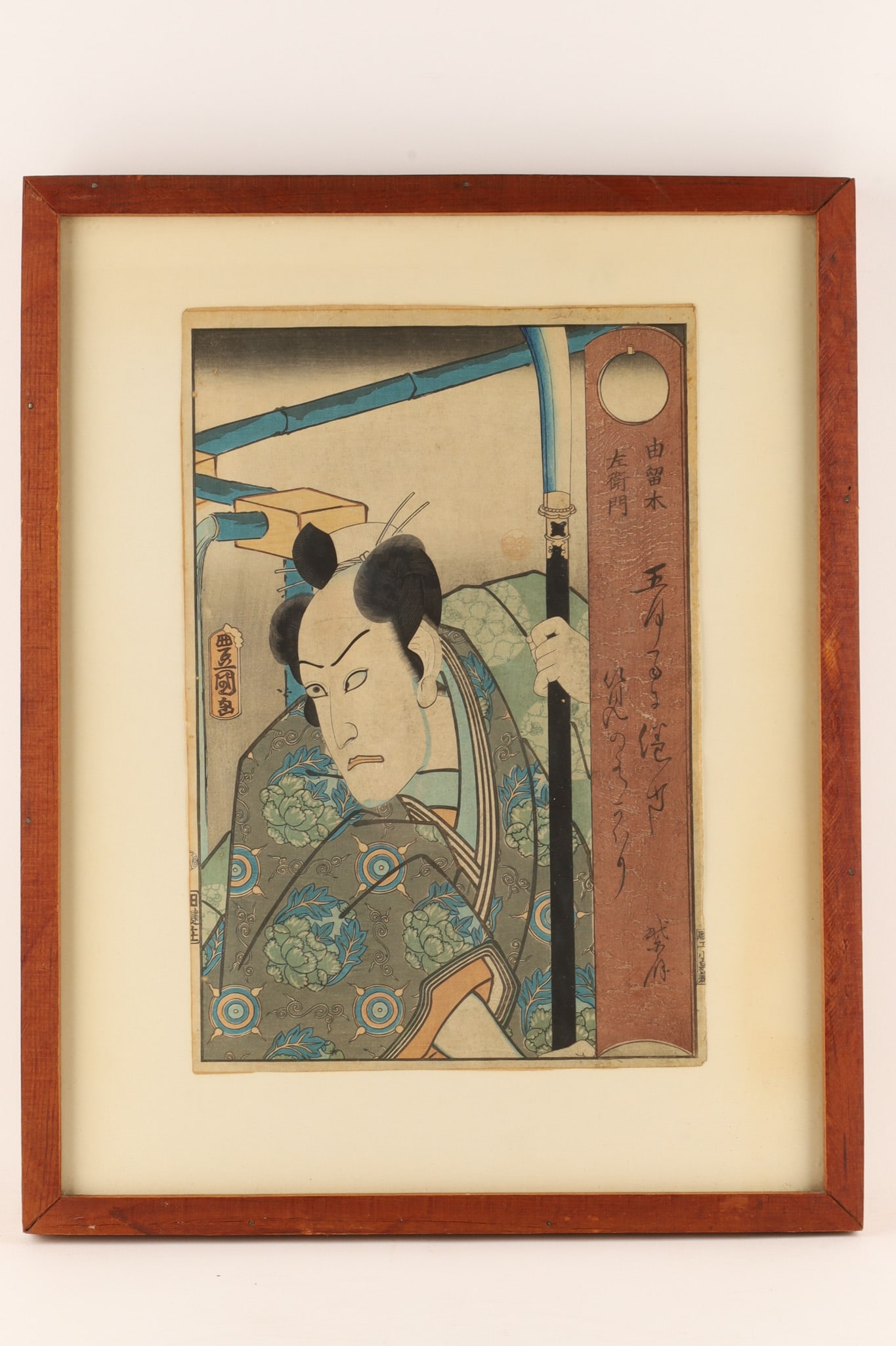 Japanese Woodblock Print by Utagawa Kunisada I, Yurugi Saemon (1 of 6)