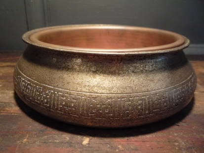 Tiffany Studios bronze planter.: Tiffany Studios bronze planter. Stamped Tiffany Studios New York 1727. Geometric pattern with removeable copper liner. Diameter 8.75"