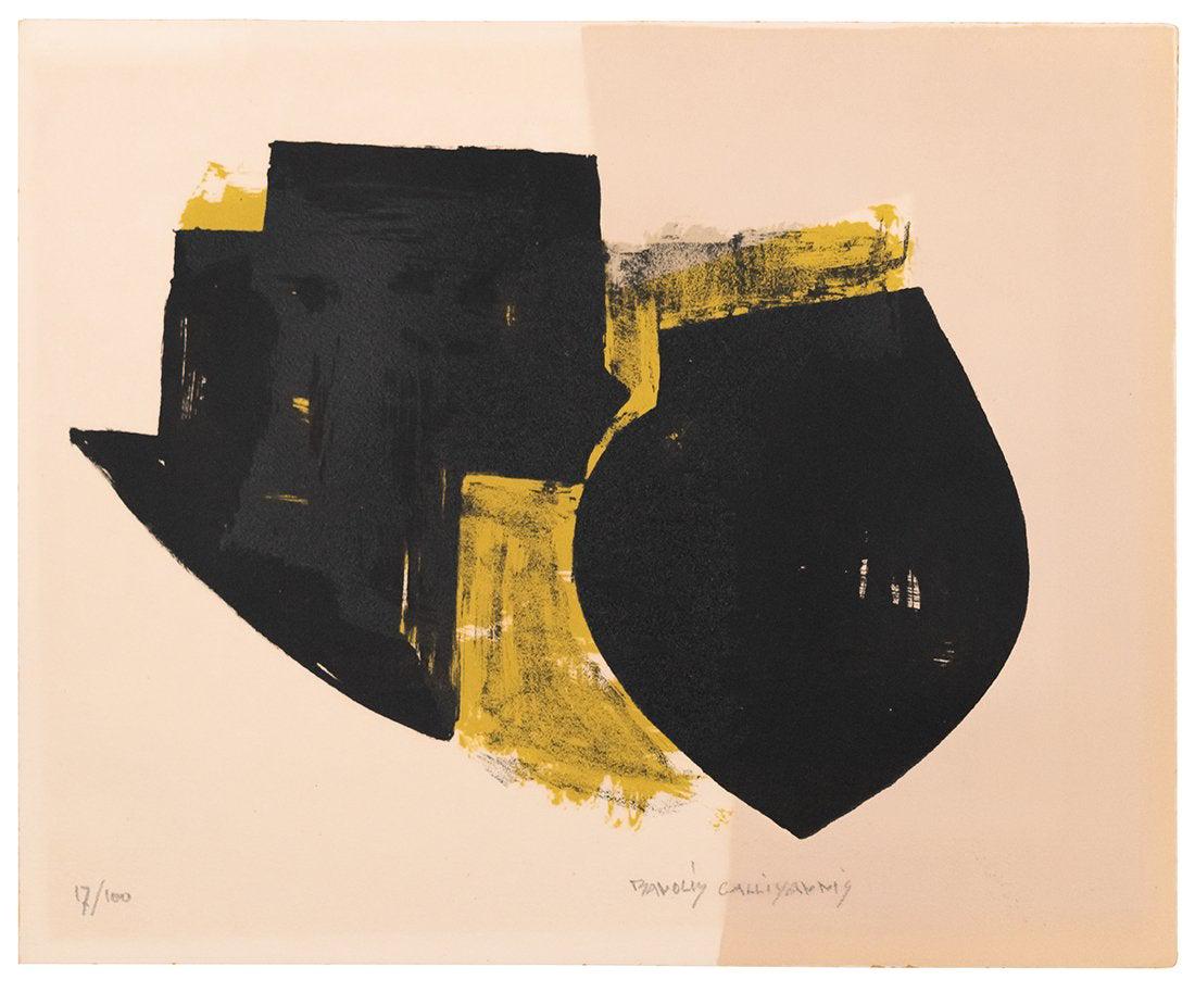 Manolis Calliyannis (Greek 1923 - 2010) (1 of 3)