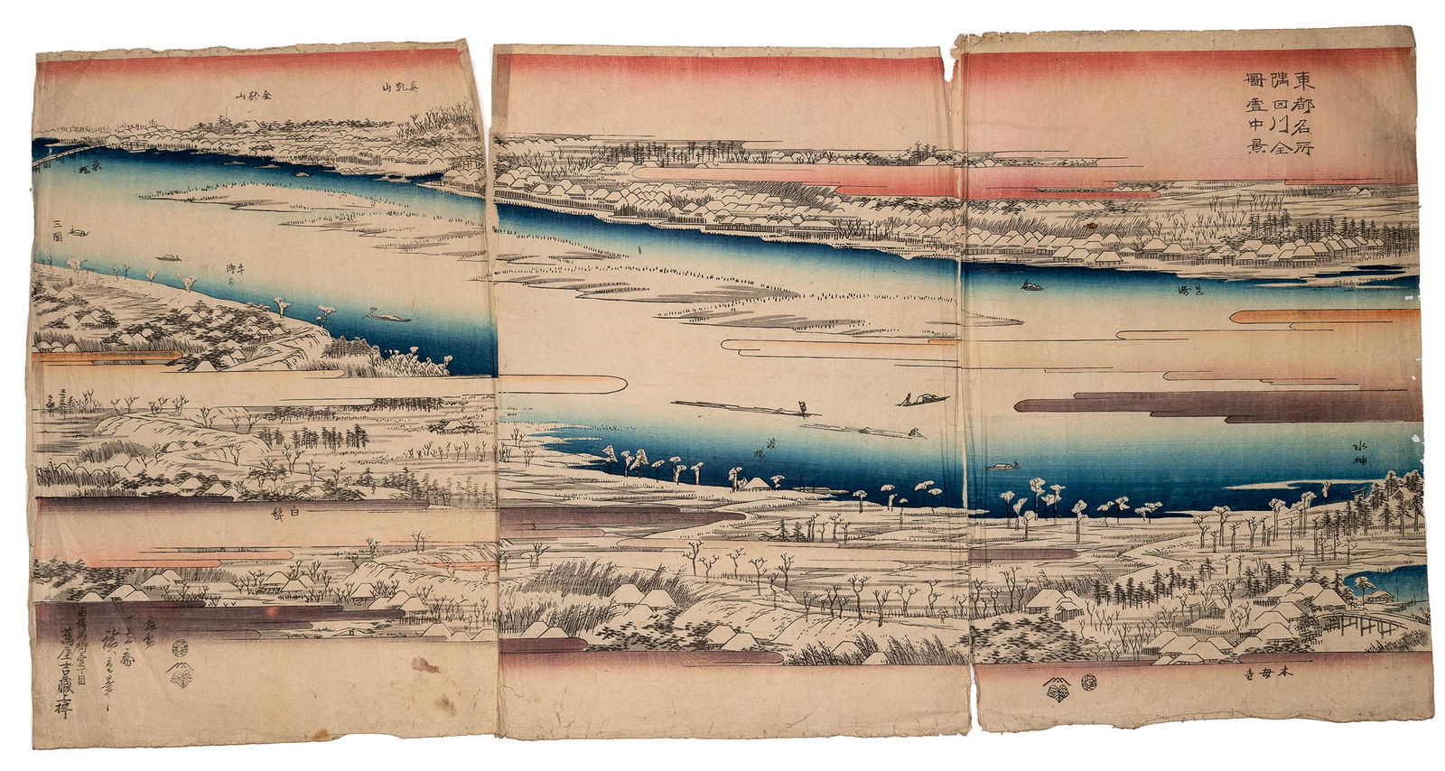 Utagawa Hiroshige (Japanese, 1797 - 1858) (1 of 2)