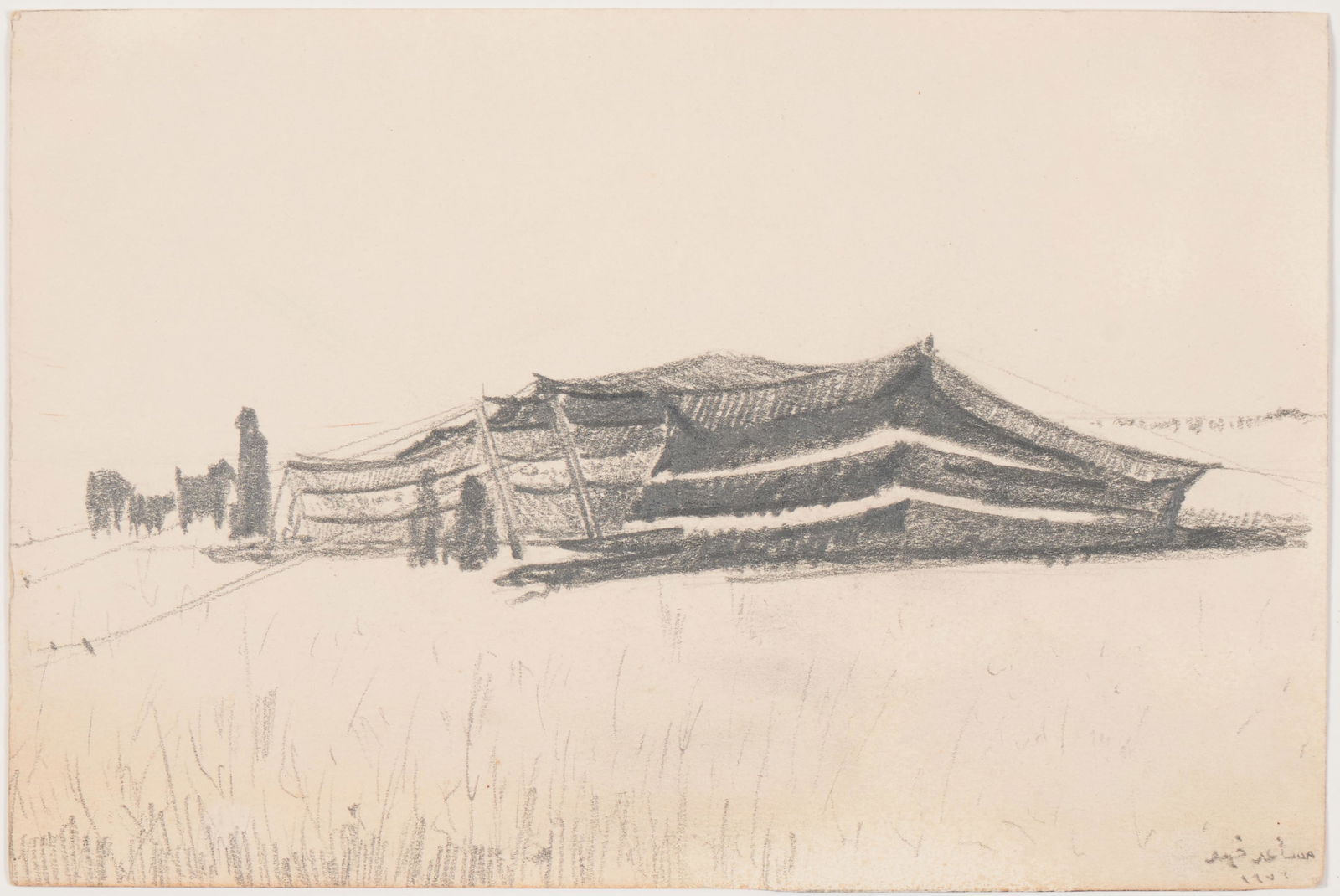 Middle Eastern Drawing (20th Century) (1 of 1)