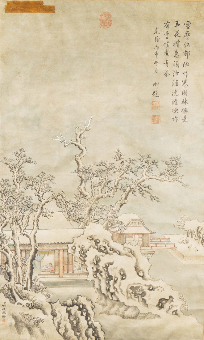 Chinese Scroll Painting (18th Century) (1 of 10)