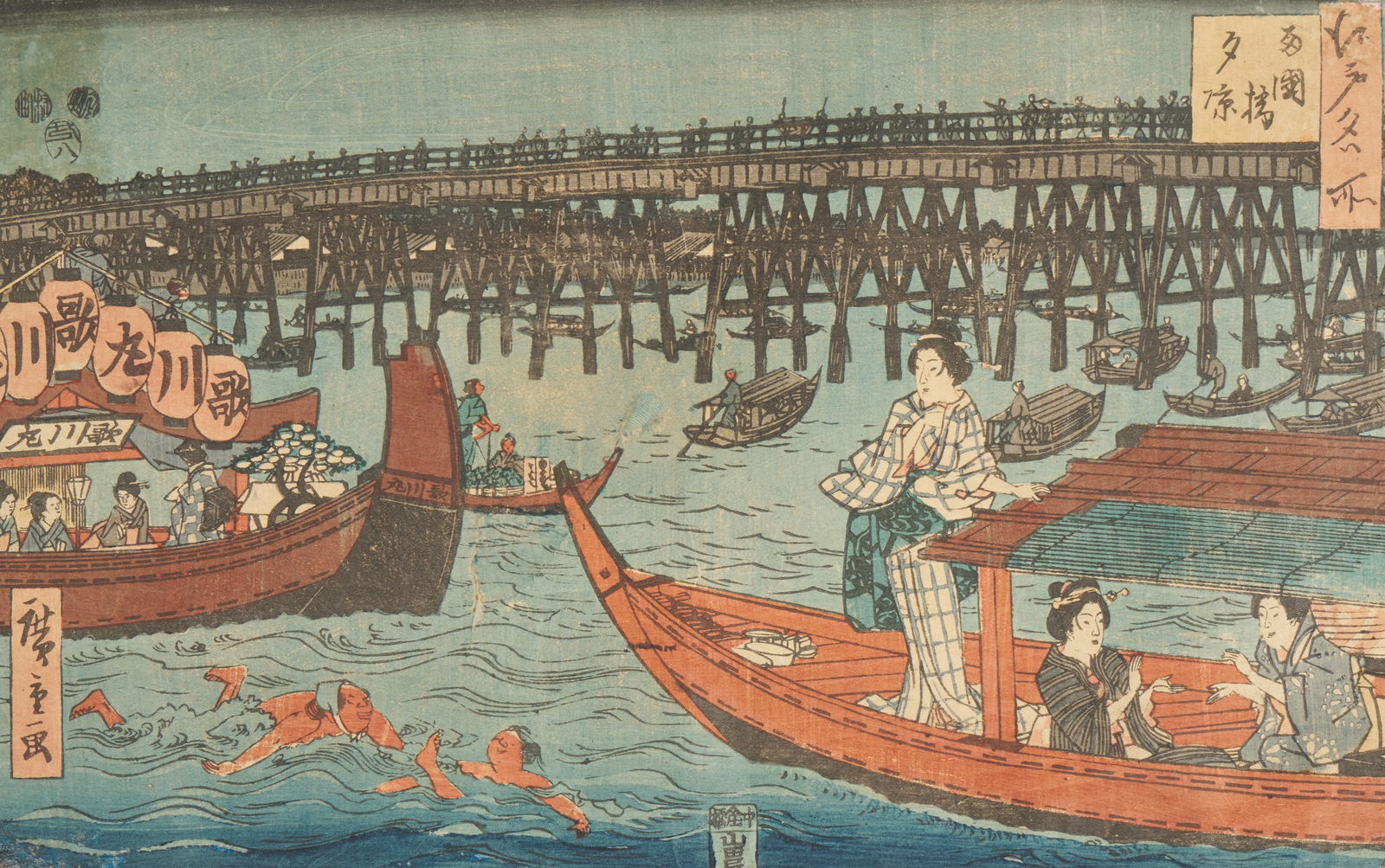 Utagawa Hiroshige (Japanese, 1797 - 1858) (1 of 3)