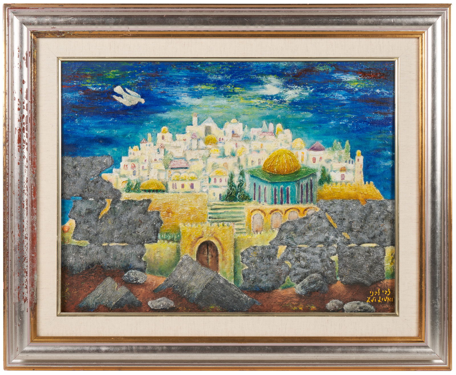 Zvi Livni (Polish - Jewish -  Israeli B. 1927) (1 of 1)