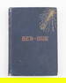 Ben-Hur by Lew Wallace (1880)