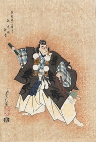 Sadanobu Hasegawa III (Japanese, 1881-1963)