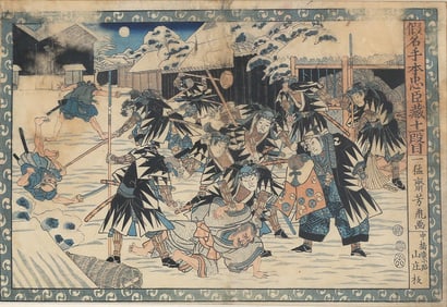 Utagawa Yoshitora (Japanese, fl. 1850 - 1880)