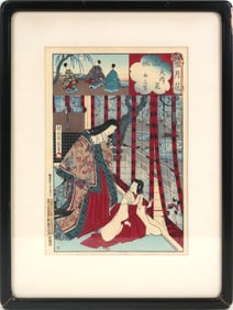 Yoshu Chikanobu (Japanese, 1838 - 1912)