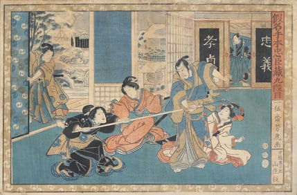 Utagawa Yoshitora (Japanese, fl. 1850 - 1880)