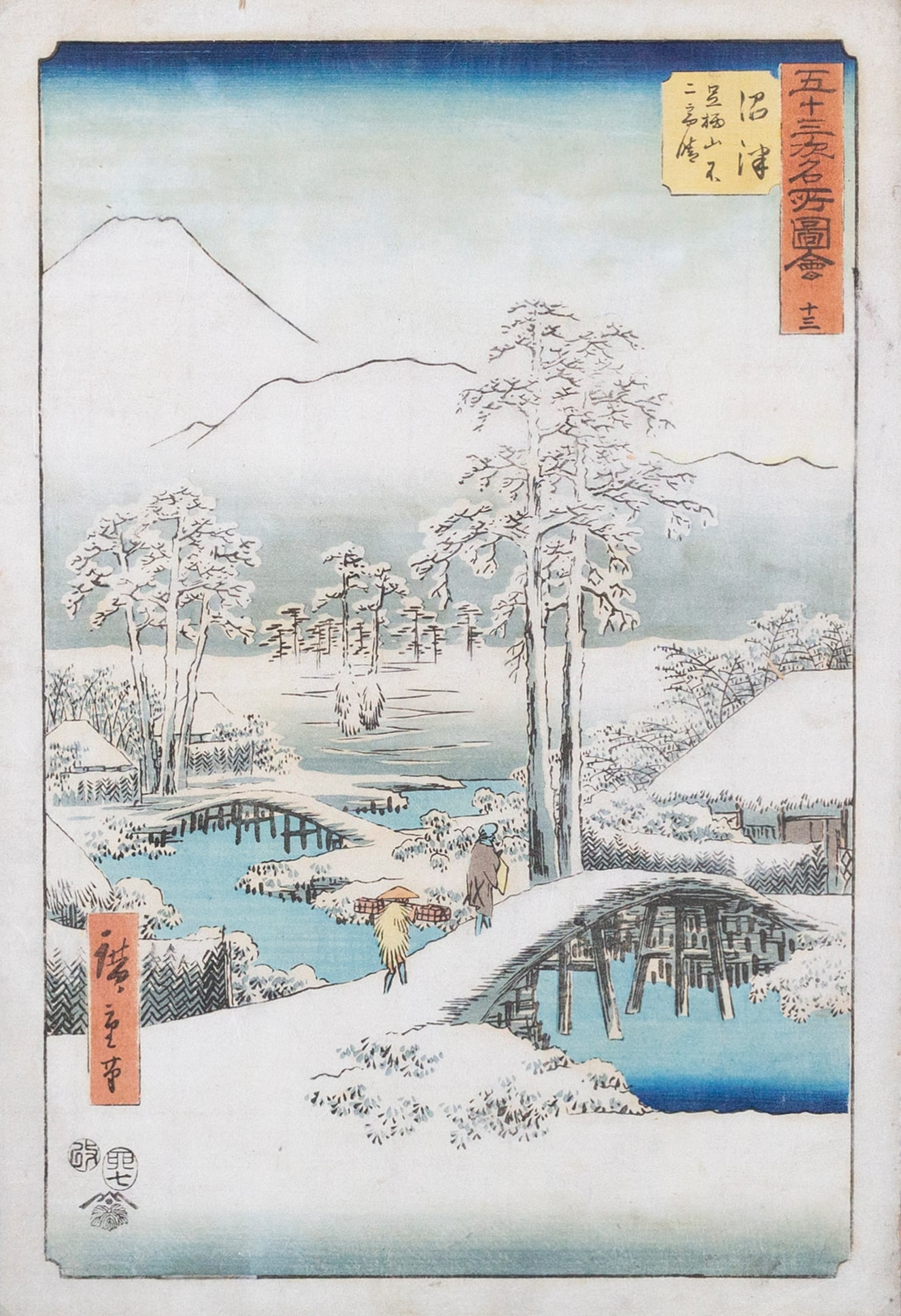 Utagawa Hiroshige (Japanese, 1797 - 1858) (1 of 4)
