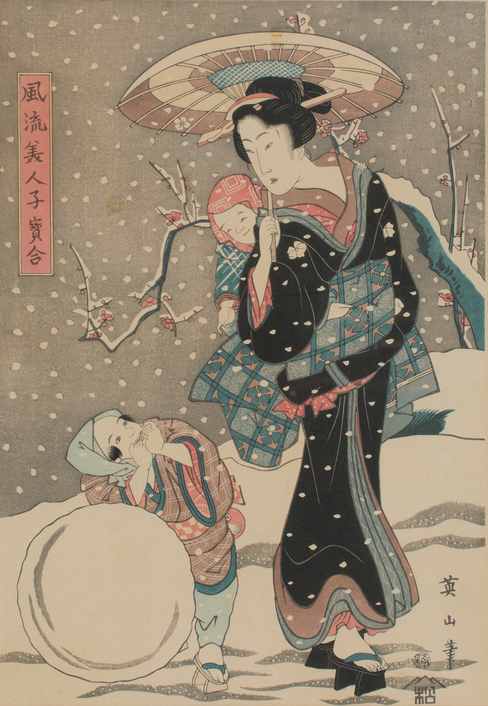 Kikukawa, Eizan (Japanese, 1787-1867) (1 of 3)