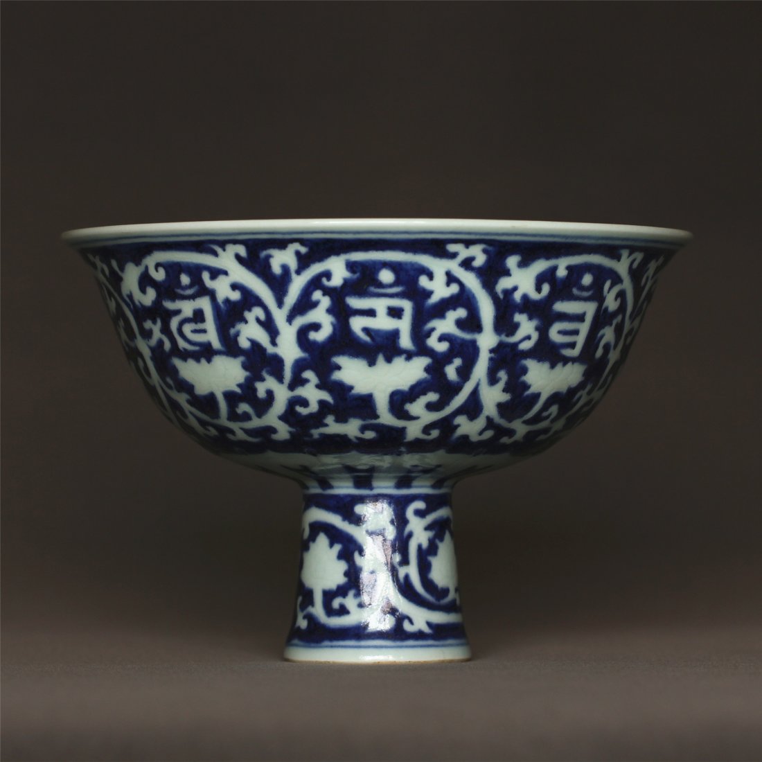 Blue and white porcelain chalice of Ming Dynasty XuanDe: Blue and white porcelain chalice of Ming Dynasty XuanDe mark. Measure(inch), Height:4-3/8, Diameter: 6-5/8 .
