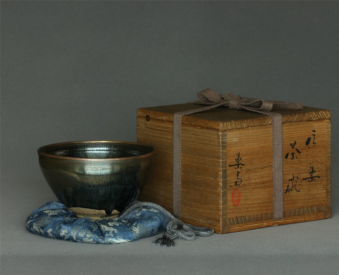 A 'Jian' 'Hare's fur' 'TENMOKU' Bowl Southern Song (1 of 10)