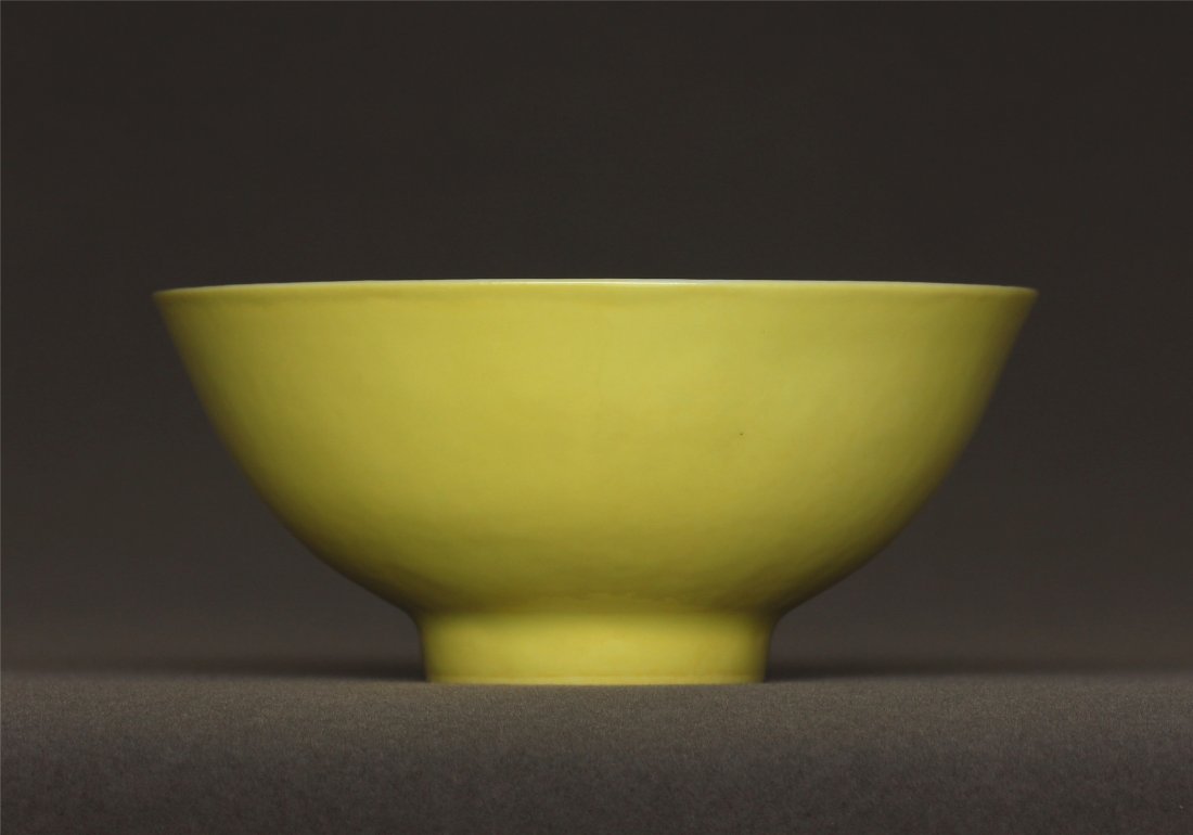 Lemon yellow glaze carved porcelain bowl of Qing (1 of 10)