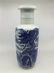 Chinese antique blue and white porcelain Large vase.