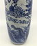 Chinese antique blue and white porcelain Large vase. - 6