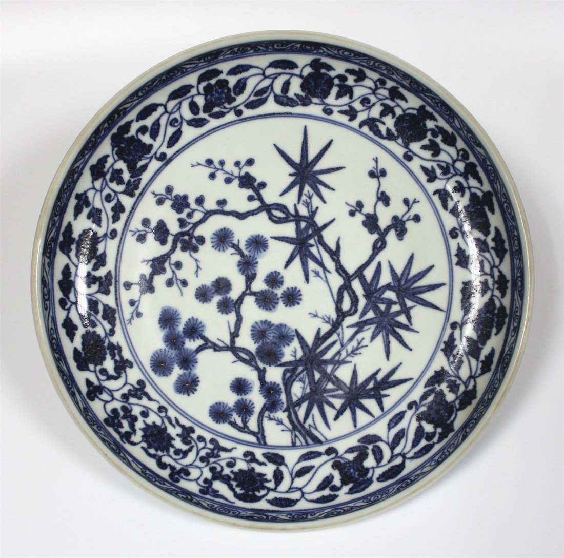 Blue and white porcelain plate of Ming Dynasty XuanDe (1 of 10)