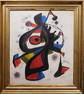 After Joan Miro: Abstract Composition