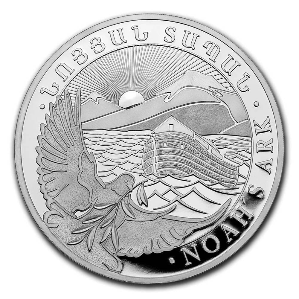 2022 1/4 oz Armenian Silver Noahs Ark Coin 100 Drams: 2022 1/4 oz Armenian Silver Noahs Ark Coin 100 Drams -- 2022 1/4 oz Armenian Silver Noahs Ark Coin 100 Drams #NGFY29108v8