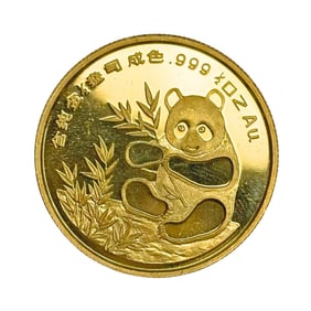 China 1/2 Ounce Gold Panda 1993 Munich International Coin Show Commemorativ