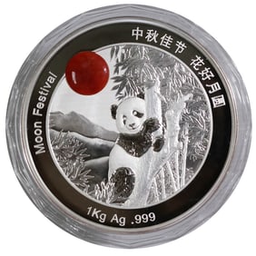 China 1 Kilo Silver Panda 2019 Moon Festival