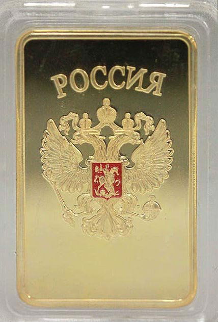 .999 RUSSIAN GOLD CLAD BAR: .999 RUSSIAN GOLD CLAD BAR **|**|** .999 RUSSIAN GOLD CLAD BAR