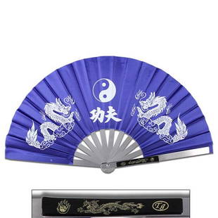 BLUE AND WHITE YIN AND YANG FAN: BLUE AND WHITE YIN AND YANG FAN **|**|** BLUE AND WHITE YIN AND YANG FAN