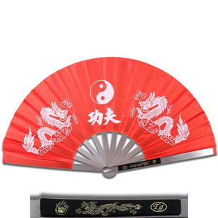 RED YIN & YANG FAN: RED YIN & YANG FAN **|**|** RED YIN & YANG FAN