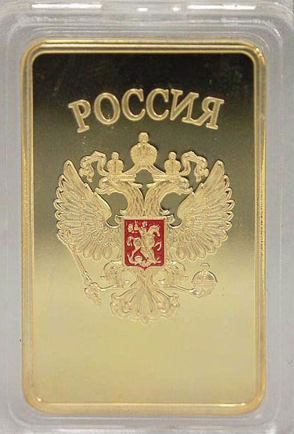 .999 RUSSIAN GOLD CLAD BAR: .999 RUSSIAN GOLD CLAD BAR **|**|** .999 RUSSIAN GOLD CLAD BAR