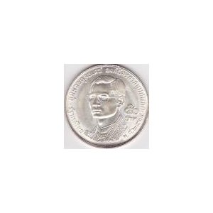 Thailand 50 baht silver 1971 Buddhist Fellowship: Thailand 50 baht silver 1971 Buddhist Fellowship **|**|** Thailand 50 baht silver 1971 Buddhist Fellowship #13456v2