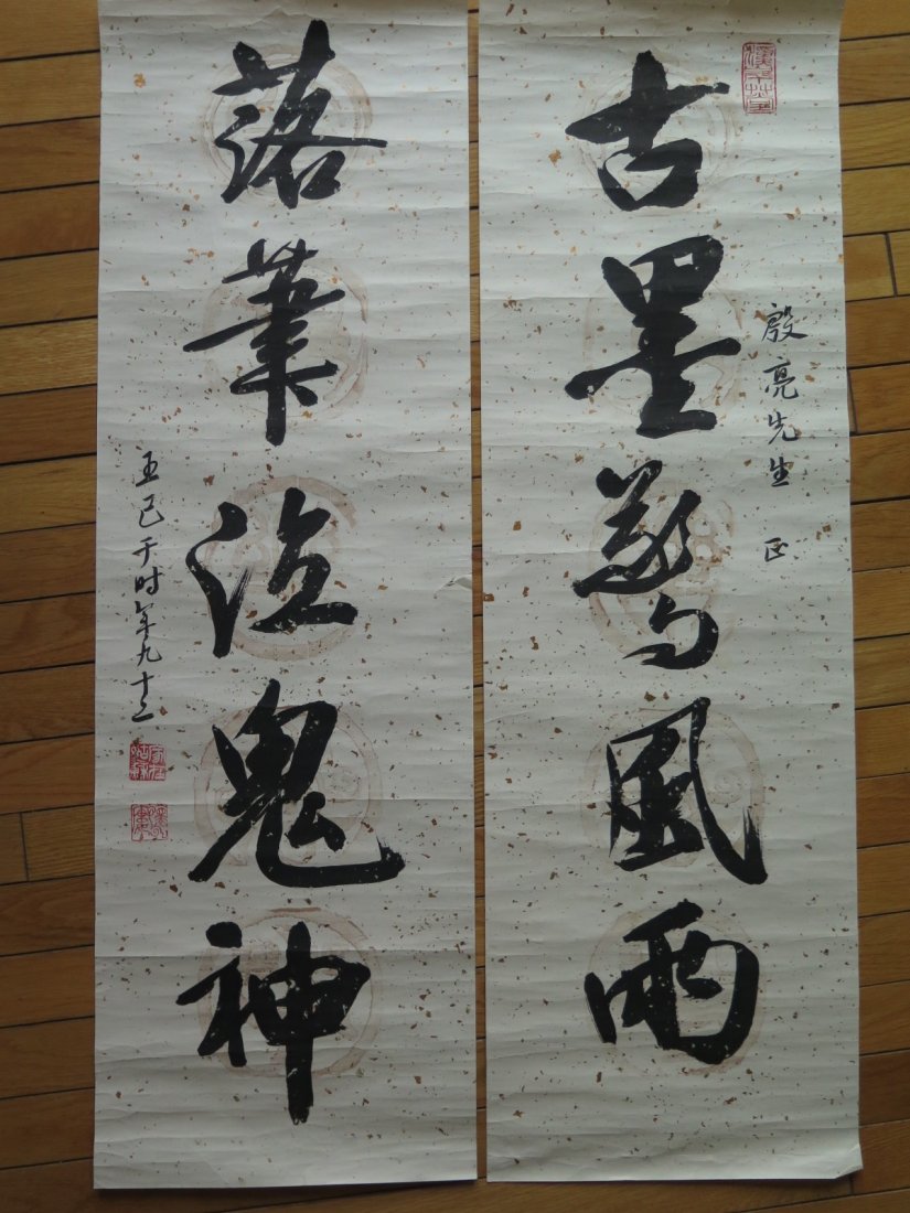 Wang Jiqian Calligraphy: Wang Jiqian Calligraphy.100 x 31 cm.