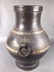 Ming dynasty Chinese bronze vase - 2