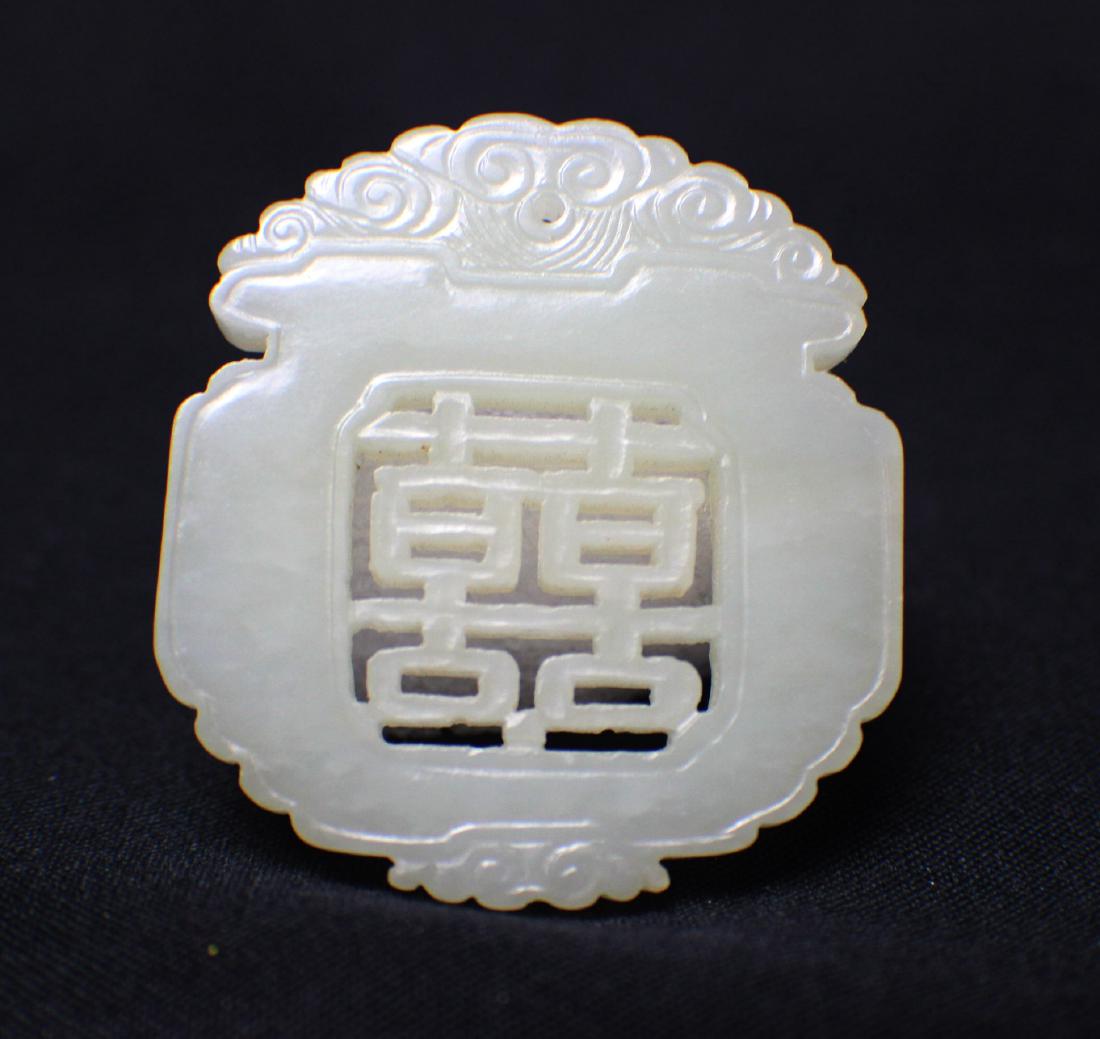 A He Tian Ice Jade Pendant with (1 of 2)