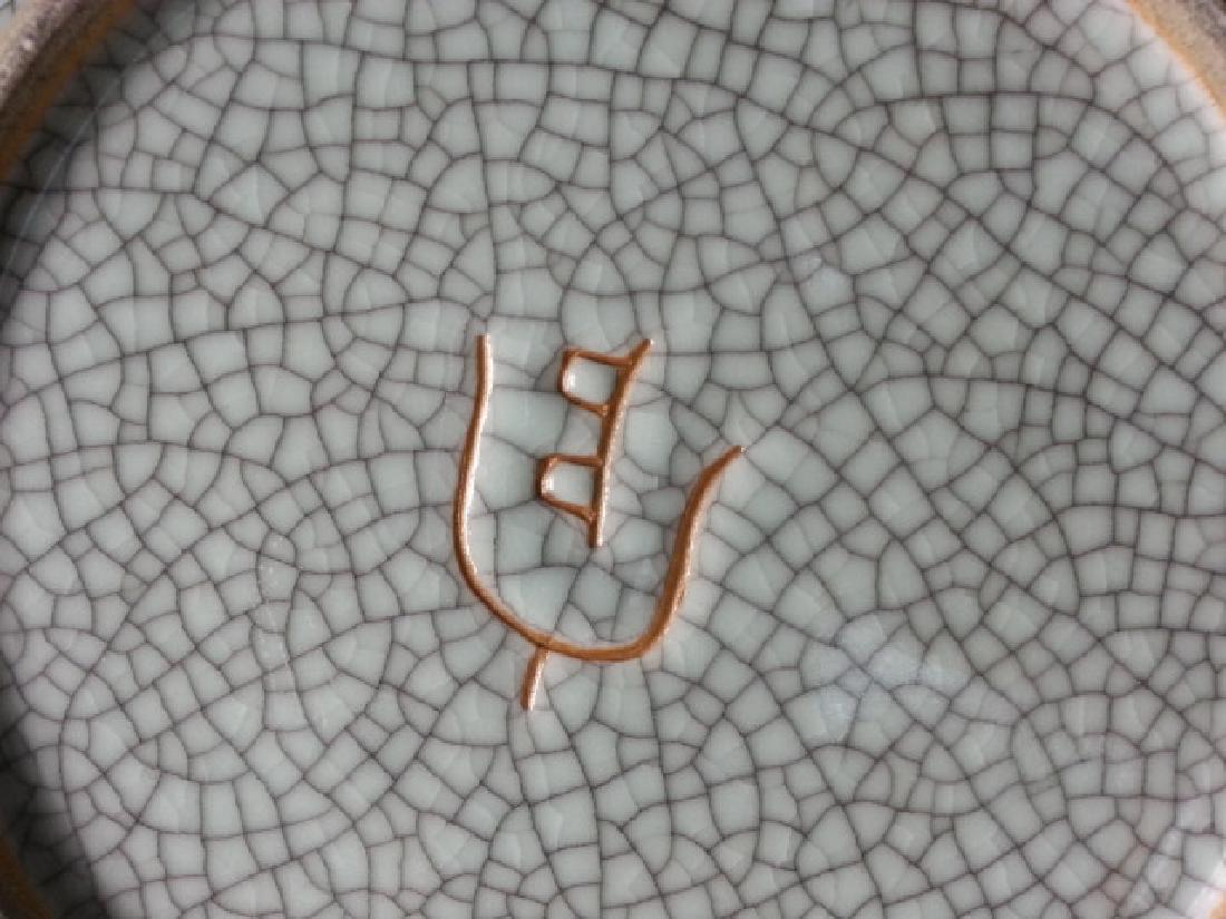 Antique Porcelain Dish (1 of 7)