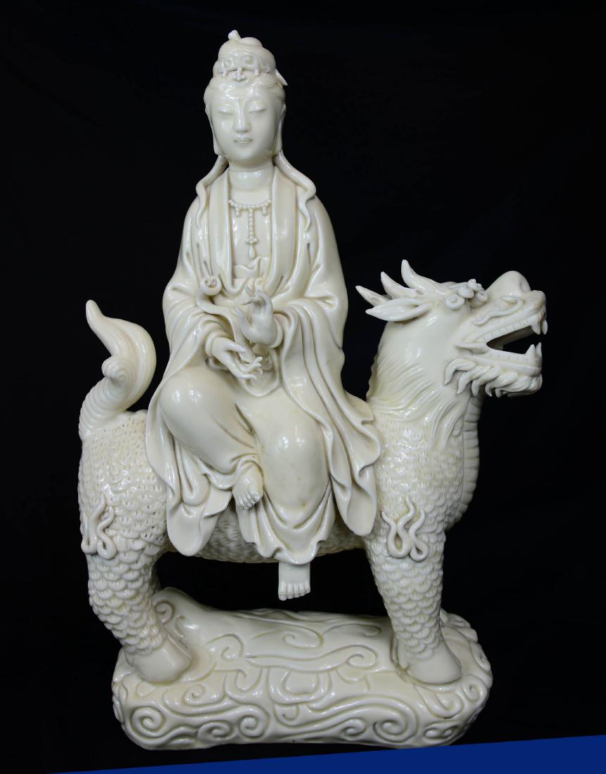 Ming Dynasty Blanc De Chine Guanyin Made by a Famous: Ming Dynasty Blanc De Chine Guanyin Made by a Famous Artisan He Chao-zhong, 9 x10"